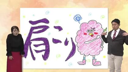  １月23日（金）宮崎の天気 冬晴れと寒さつづく