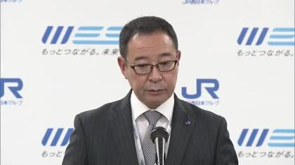 芸備線存廃話し合う協議会　ＪＲ西日本岡山支社長「ニーズにふさわしい形を探りたい」【岡山】