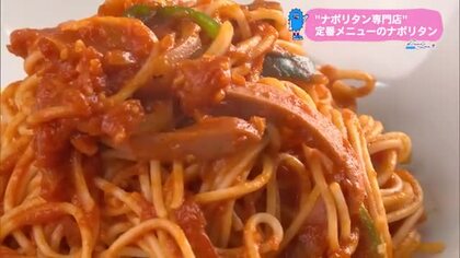 元和食料理人が作る！専門店のボリューム満点ナポリタン【トレリン】