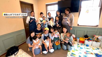 「ママたちの“駆け込み寺”になりたい」ママと赤ちゃんの居場所になるため奮闘する助産師【アスヨク！】