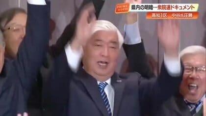 【衆院選】中谷元氏が13回目の当選　地元密着の選挙戦で36年の実績アピール