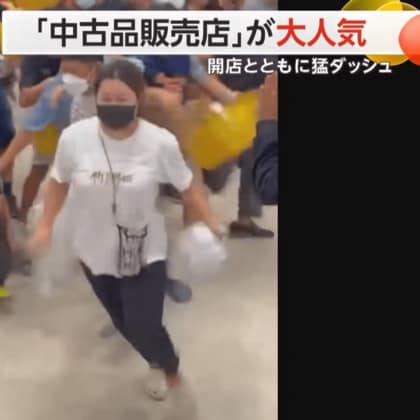 その名も東京プラザ！「ユーズド・イン・ジャパン」日本の中古品がタイで爆買い状態…開店直後にシャッターくぐり抜け店内爆走