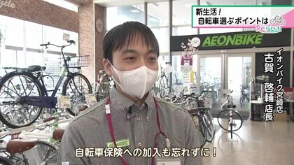 新生活★自転車での通勤や遠出にいかがでしょか？ 春からの新生活に1台いかが？ 通勤・通学を快適にする自転車の新機能