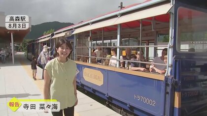 南郷谷や高さ60メートルからの絶景…絶品かき氷も 夏休みの思い出に南