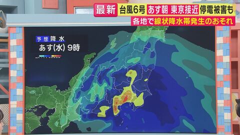 【台風情報】台風6号　3日明け方に大阪に“最接近”　東海・関東では通勤時間帯に接近　“線状降水帯”発生のおそれも