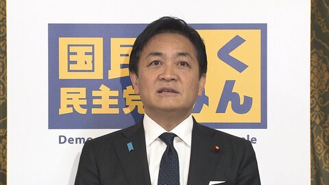 【速報】国民民主党が「国民会議」に参加を表明　玉木代表「言うべきことをしっかり言っていきたい」