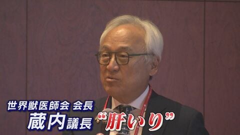 県議会議長の“肝いり”政策 未着手のワンヘルス事業｢当面は凍結｣ 知事が表明　建設中の施設 名称変更の可能性も示唆 【福岡発】