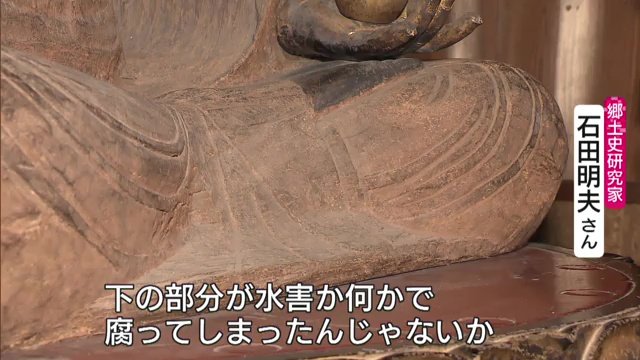 本尊の木造薬師如来坐像