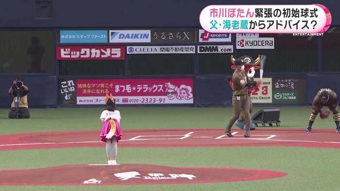 投球はキャッチャーの元へ…