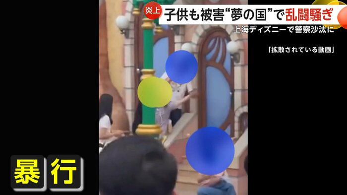 父親を壁に押しつけ暴行を続けたカップル