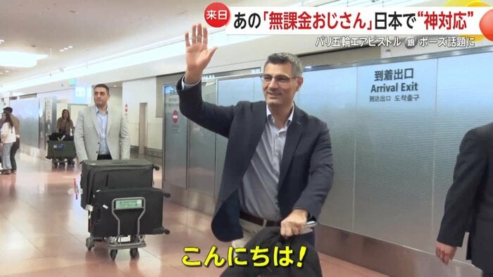 オリンピックでのラフな姿とはひと味違う、ジャケット姿で来日したディケチ選手