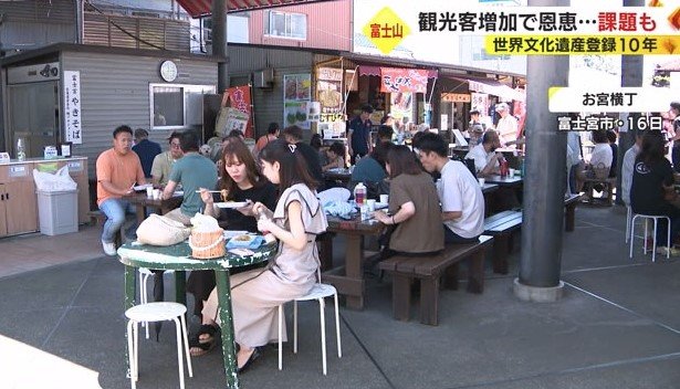 お宮横丁