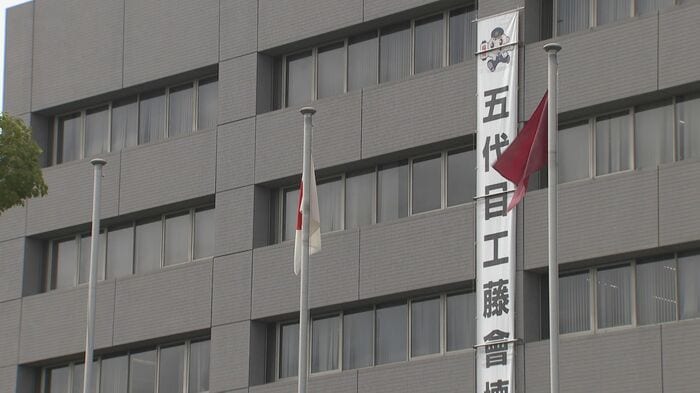 福岡県警察本部