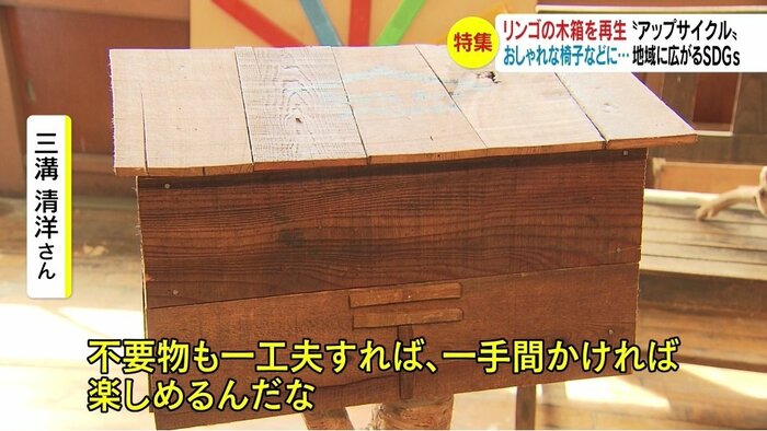 リンゴの木箱を使って作ったポスト