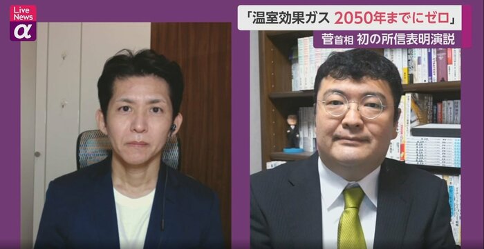 (左)萱野稔人教授 (右)長内厚教授