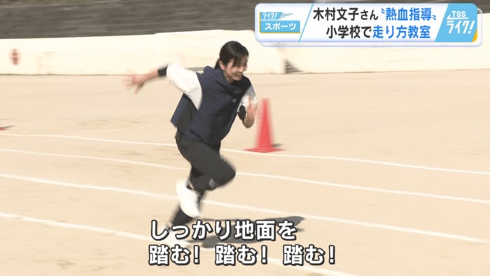 実際に走りを児童にみせる木村さん
