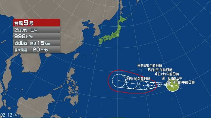 台風9号の進路予想図