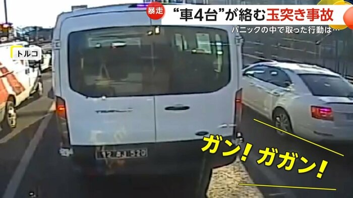 複数の車が信号待ちをしていた交差点(IHA)