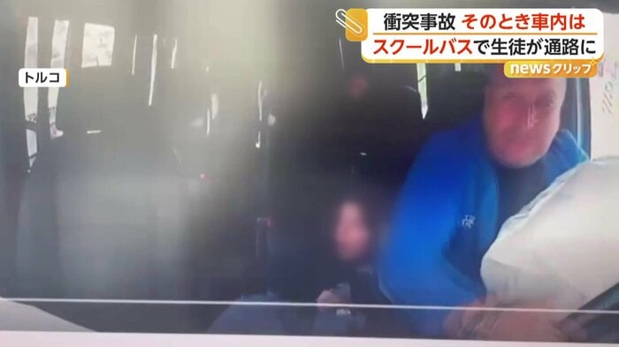 トラックの衝突で席から投げ出された生徒（IHA）