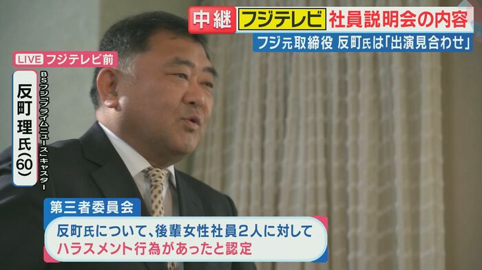 関西テレビ「旬感LIVEとれたてっ!」より