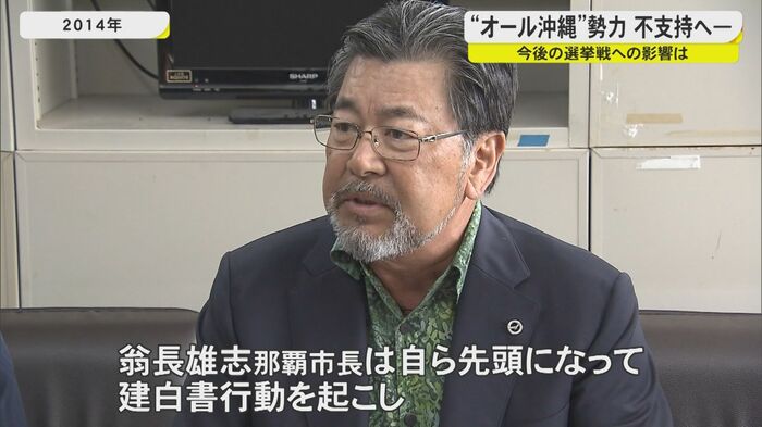 金秀グループ 呉屋守將会長(2014年6月)