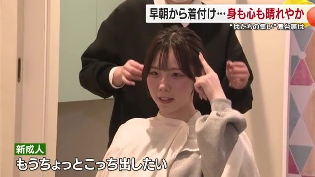 振り袖だけでなくヘアセットもこだわる