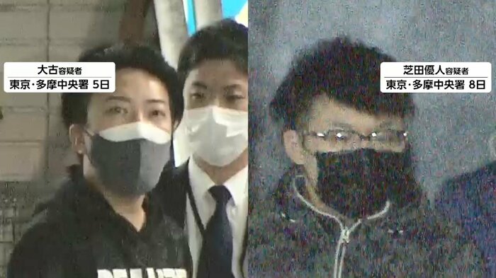 稲城市での強盗致傷事件で逮捕された大古健太郎容疑者ら