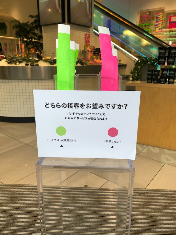 提供:株式会社ラッシュジャパン