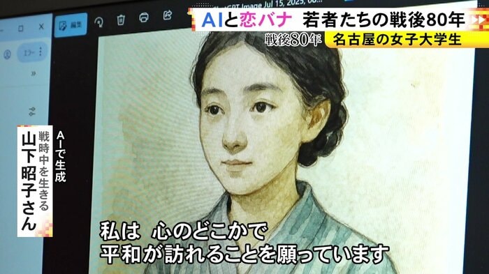 ニュースONE