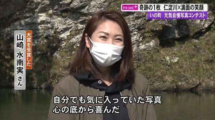 結都ちゃんの母・水南実さん