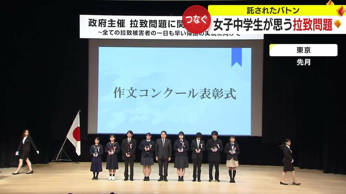 左から2番目が羽島さん