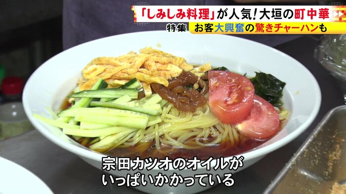ニュースONE