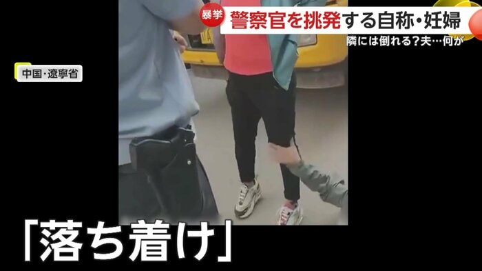 女性をなだめるように手を伸ばす夫(中国SNSより)