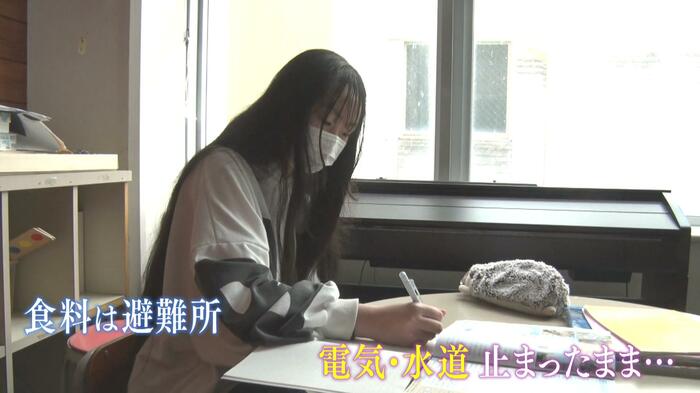 輪島中学校の3年生、山下明日凪(あすな)さん(14)