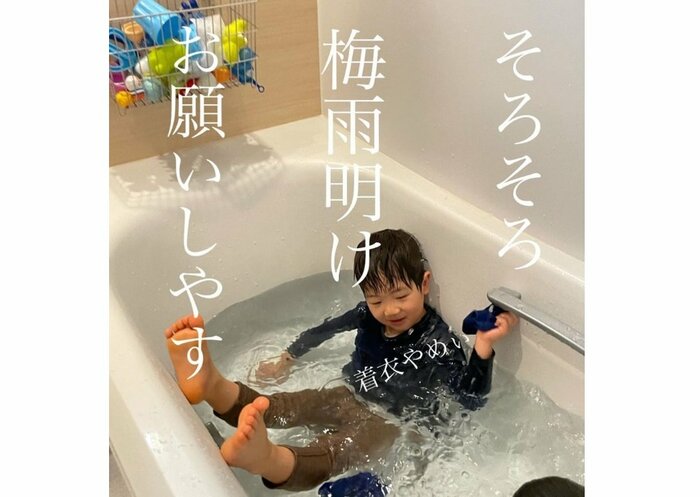 こちらは2021年の様子