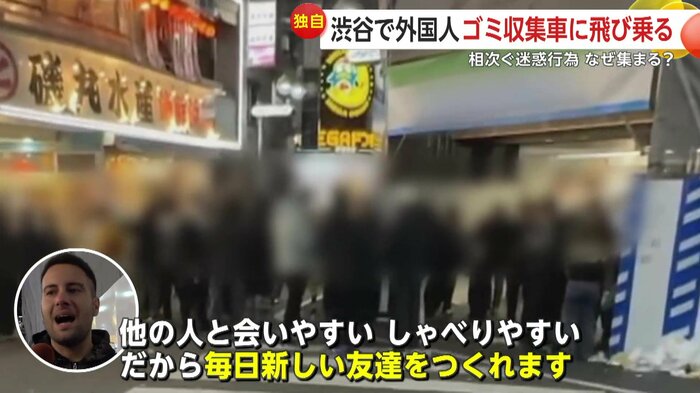 この場所に外国人が集まる理由を語る外国人男性