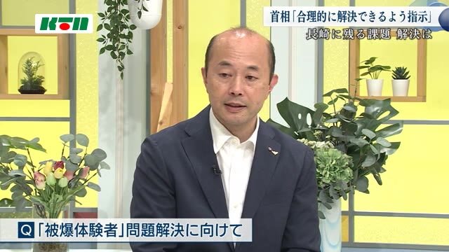 鈴木長崎市長は「一歩前進と受け止めている」と語った