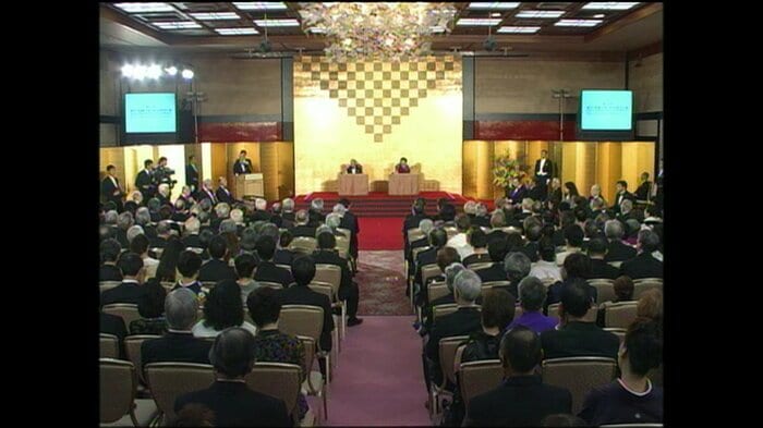 第17回高松宮殿下記念世界文化賞 授賞式