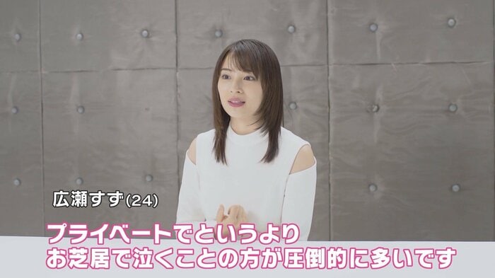 メイキング映像でインタビューに答える広瀬すずさん