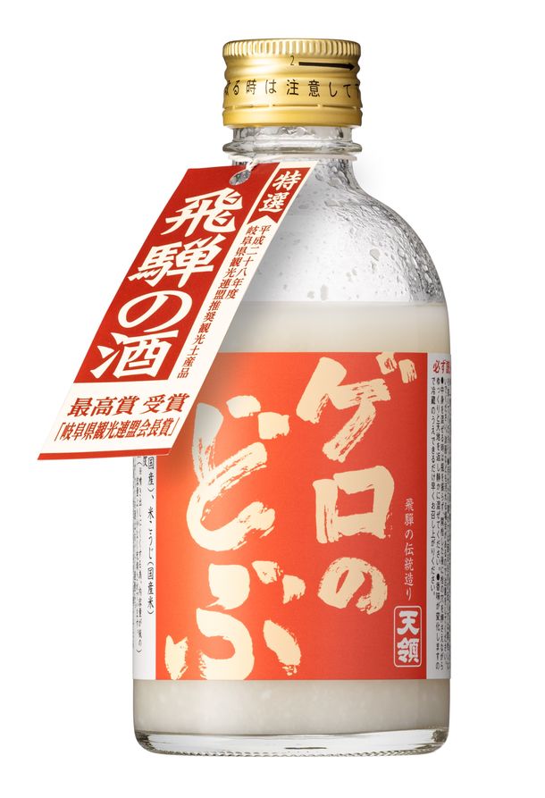 (出典:天領酒造)
