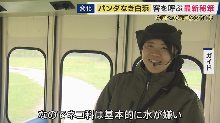 音声案内からガイドの実況に変更