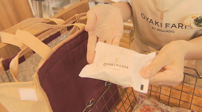 OYAKI FARM（長野市）