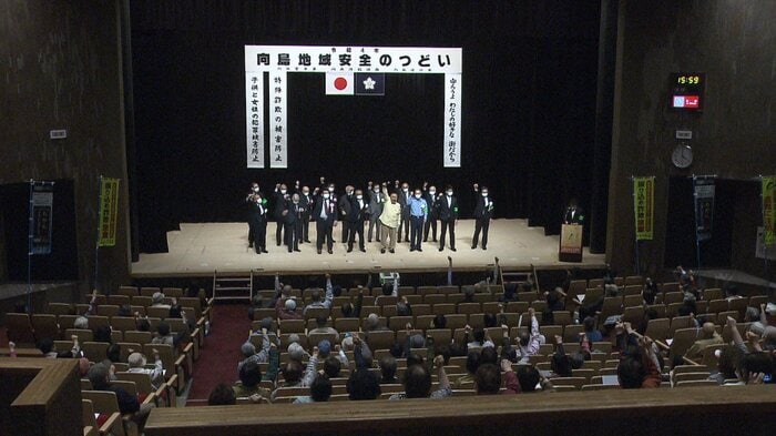 向島地域安全のつどい(19日 東京・墨田区)
