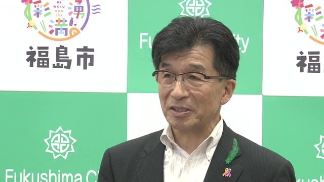 福島市・木幡浩市長