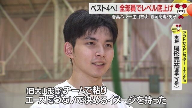 初戦を突破し、チーム初のベスト4進出を目指す