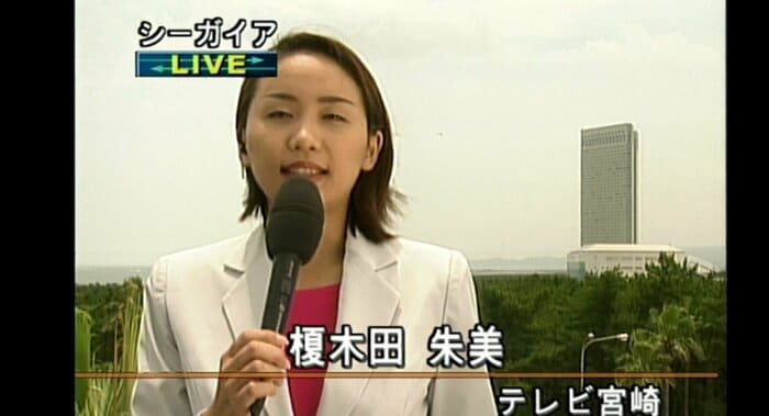 シーガイアで開催された九州・沖縄サミット宮崎外相会合(2000年)