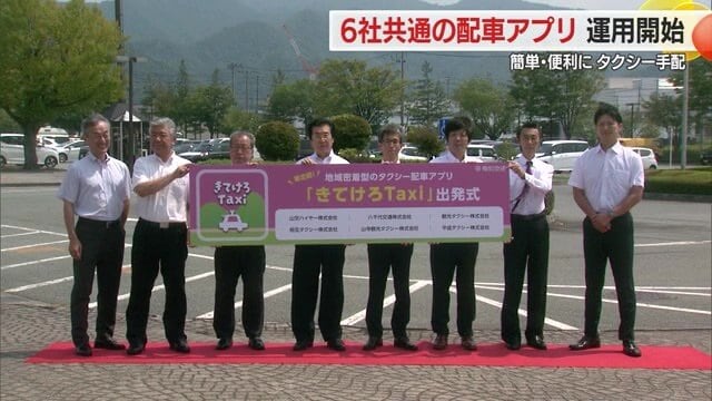 空車時間・空車走行を削減し、より多くの実車機会を創出してドライバーの収入安定・事業者の収益改善につなげる