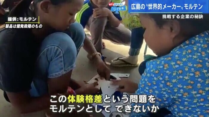 ボールを組み立てるカンボジアの子どもたち