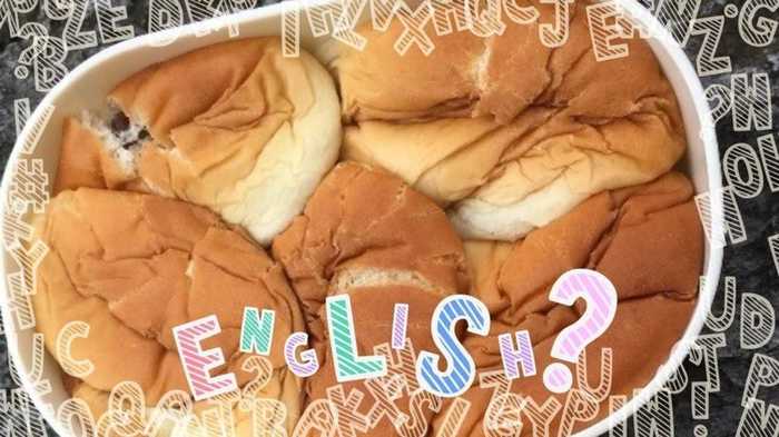 【コレ英語で言えますか?】「弁当箱にあんパンがギッシリ…」 Bento? Anpan? 教えて!