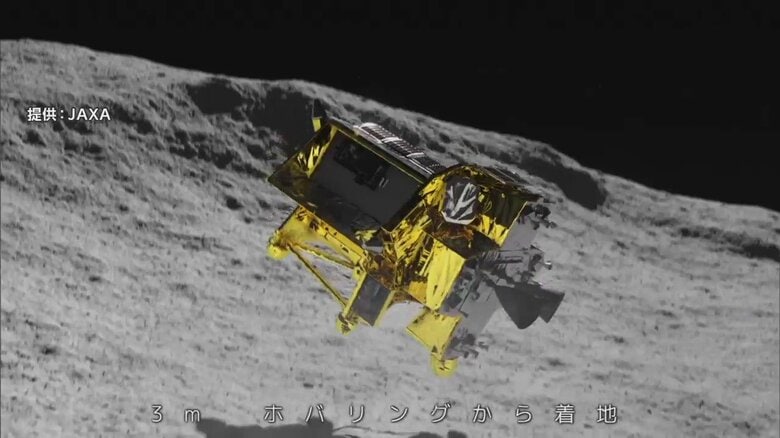 【世界で5カ国目】誤差わずか55m！ピンポイント“逆立ち着陸”に成功したSLIM　月面探査機が撮影、日本初「月面写真」｜FNNプライムオンライン